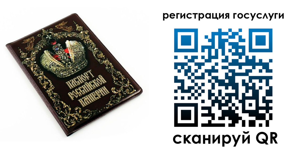 временная регистрация собственник в Саратовской области